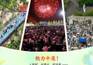 2025火旺头像,选择吉祥头像，助力运势提升