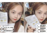 台湾小姐姐用化妆品视频,台湾小姐姐教你轻松打造完美妆容技巧揭秘