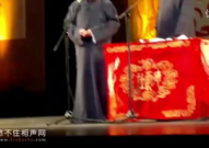 相声大全完整版全文,古今笑谈荟萃