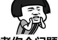抖音搞笑图片,趣味横生的搞笑图片集锦