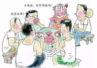 有人偷车打一字谜,有人偷车，一字谜底揭晓！”