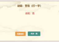 警告(打一字),揭示代码中的潜在风险与应对策略