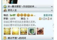 qq高级昵称,创意与个性的完美融合