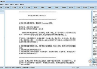 积极向上的笑话大全,精选积极向上笑话集锦”