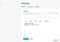 微信自动回复软件,智能助手，轻松管理日常沟通