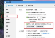 qq自动回复可以指定人吗,个性化设置，只为特定联系人开启