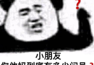 搞笑图片 表情包,搞笑图片与表情包大集合