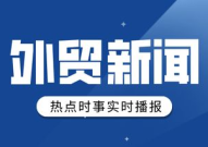 新闻资讯,新药IND获批、全球研发进展及行业动态综述