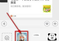 微信表情包制作软件app,轻松打造个性表情，畅享聊天乐趣