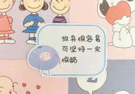 哄女友讲的睡前小故事,精选哄女友睡前小故事，共度温馨夜晚”