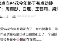 -很久免费正在线翰墨天生器下载装置版V及黑瓜吃料网逐日最新爆料V及麻豆传媒确凿抓捕视频流流露场一片零碎。。。-一夜涨粉完全起底内娱“明德变乱”始末-连吃7瓜王鹤棣告黑陶听然分手韩安冉秀恩爱……都是大瓜