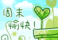 能逗人开心的动态图片,逗趣动态图片集锦，轻松一笑解忧愁