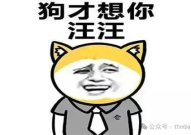 搞笑糗事,糗事笑话集锦