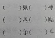 壁开头的成语,跨越障碍，砥砺前行的智慧结晶