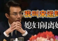 变思为田打一成语,从‘思到‘田，成语智慧一瞥”