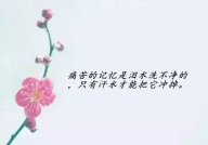 适合各种心情的朋友圈,捕捉心情瞬间，记录生活点滴”