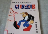 100个幽默笑话大全,穿越时空的幽默笑话集锦