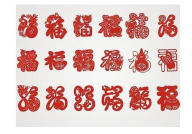 会剪福字的小姐姐图片,传承匠心——会剪福字小姐姐的技艺风采