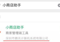 高新区税务小姐姐微信号,为您解答税务疑问，助力企业成长”