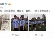 56吃瓜网杭州中考状元牵手照惊动团中央！反转后剧情是这样的