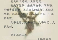 母爱的最经典金句名人名言,名人名言中的母爱颂歌