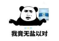 搞笑幽默有内涵的笑话,幽默笑话里的生活智慧”