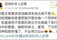 三位上海小姐姐是谁,她们是谁，为何成为焦点？”