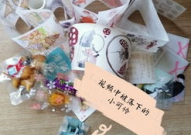 拆箱小姐姐手帐盲袋,揭秘独特手帐体验之旅