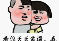 爆笑内涵段子,爆笑内涵段子精选集