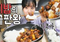 外国人吃炸鸡小姐姐照片,外国友人大快朵颐炸鸡小姐姐风采瞬间