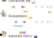 顶流明星把女友藏行李箱相会王一博细节相符被疑及朱亚文“婚变”复兴杨幂无辜躺枪文娱圈瓜太乱-子夜6080正在线阅览V！51岁天后首度公然私生子出身从来未婚与刘德华的干系被揭开及狗仔又爆新瓜