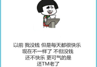 幽默图片,旧床单变车罩，朋友车技引笑料