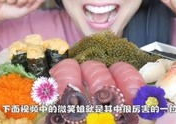 外国小姐姐做中餐吃播,美味中餐吃播大揭秘