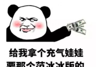 搞笑图文配字图片,图文配字图片中的欢乐瞬间”