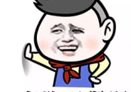 开心幽默段子,欢乐幽默段子集锦