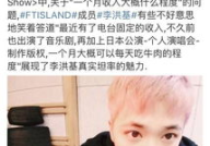 韩国艺人收入,韩国艺人收入现状与差距分析